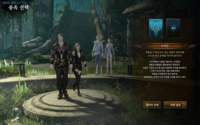 Screen ze hry ArcheAge