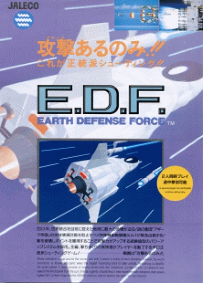 Obal hry E.D.F.: Earth Defense Force