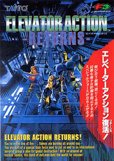 Obal hry Elevator Action Returns