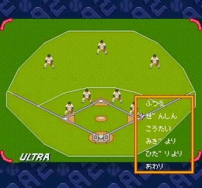 Screen ze hry Super Ultra Baseball 2