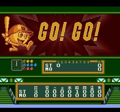 Screen ze hry Super Ultra Baseball 2