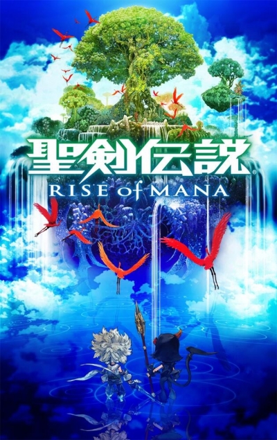 Artwork ke he Seiken Densetsu: Rise of Mana