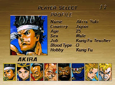 Screen Virtua Fighter