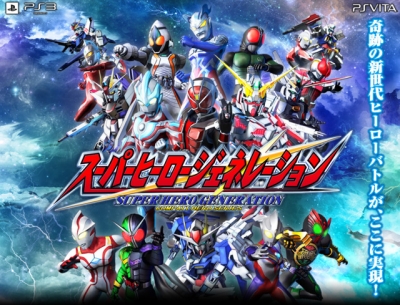 Artwork ke he Super Hero Generation
