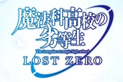 Artwork ke he Mahouka Koukou no Rettousei: Lost Zero