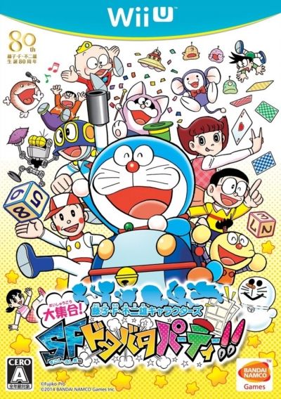 Artwork ke he Fujiko F. Fujio Characters Daishuugou! SF Dotabata Party!!