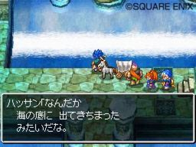 Screen ze hry Dragon Quest VI: Realms of Revelation