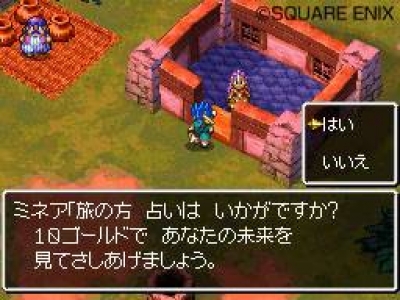 Screen ze hry Dragon Quest VI: Realms of Revelation