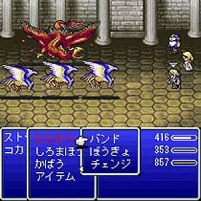 Screen ze hry Final Fantasy IV: The After Years