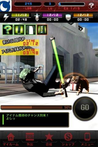 Screen ze hry No More Heroes: World Ranker