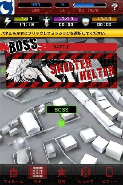 Screen ze hry No More Heroes: World Ranker