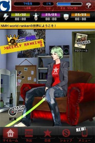 Screen ze hry No More Heroes: World Ranker