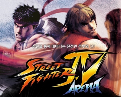 Artwork ke he Street Fighter IV: Arena