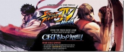 Artwork ke he Street Fighter IV: Arena