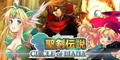 Artwork ke he Seiken Densetsu: Circle of Mana