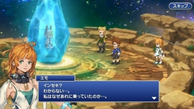 Screen ze hry Final Fantasy Legends: Toki no Suisho