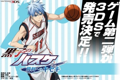 Artwork ke he Kuroko no Baske: Shouri e no Kiseki