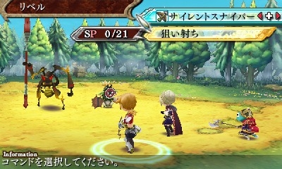 Screen ze hry The Legend of Legacy