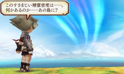 Screen ze hry The Legend of Legacy