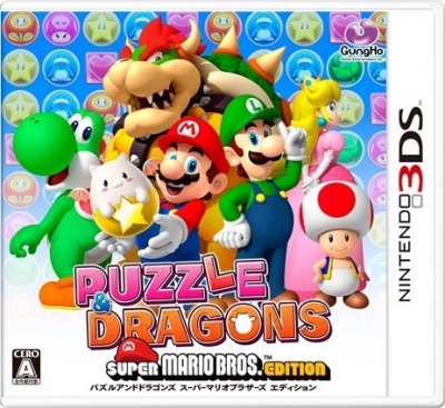 Artwork ke he Puzzle & Dragons Z plus Puzzle & Dragons: Super Mario Bros. Edition