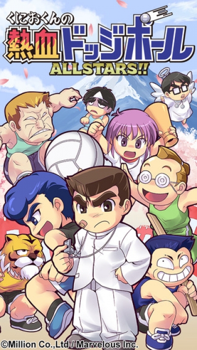 Artwork ke he Kunio-Kun no Nekketsu Dodgeball Allstars!!