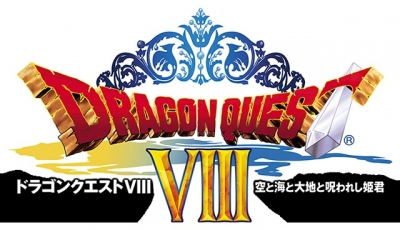 Artwork ke he Dragon Quest VIII: Sora to Umi to Daichi to Norowareshi Himegimi