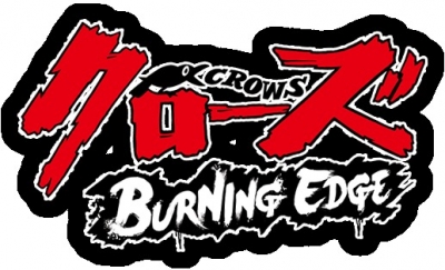 Artwork ke he Crows: Burning Edge