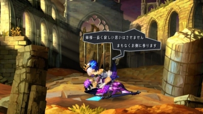 Screen ze hry Odin Sphere Leifthrasir