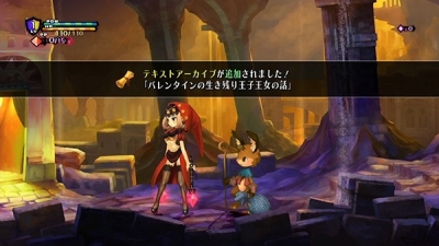 Screen ze hry Odin Sphere Leifthrasir