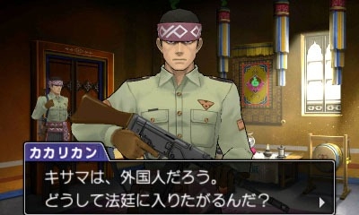 Screen ze hry Gyakuten Saiban 6