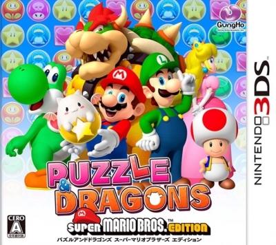 Artwork ke he Puzzle & Dragons: Super Mario Bros. Edition