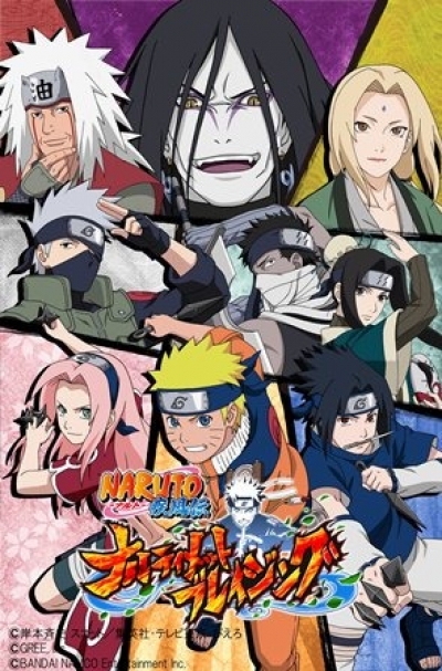 Artwork ke he Naruto Shippuden: Narutimate Blazing