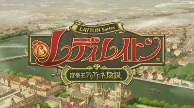 Artwork ke he Lady Layton: The Millionaire Ariadones Conspiracy