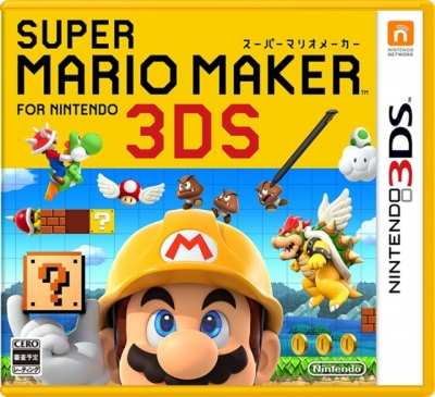 Artwork ke he Super Mario Maker for Nintendo 3DS