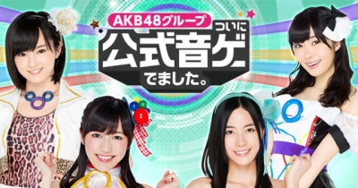 Artwork ke he AKB48 Group Tsuini Koshiki-on Ge Demashita