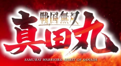 Artwork ke he Samurai Warriors: Spirit of Sanada