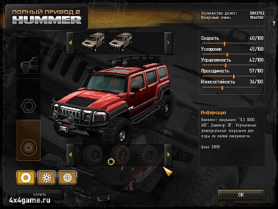 Screen ze hry 4x4: Hummer