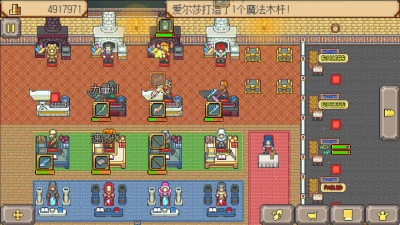 Screen ze hry Weapon Shop Fantasy