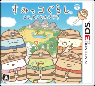 Artwork ke he Sumikko Gurashi: Here, Where I am?