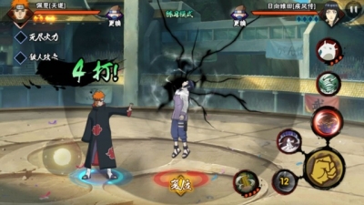 Artwork ke he Naruto Mobile