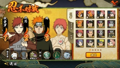 Artwork ke he Naruto Mobile