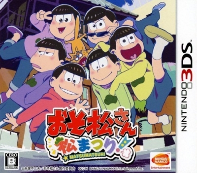 Artwork ke he Osomatsu-san: Matsumatsuri!