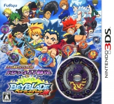 Artwork ke he Beyblade: Burst God