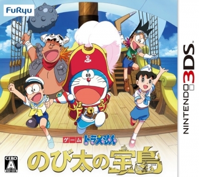 Artwork ke he Game Doraemon: Nobita no Takarajima