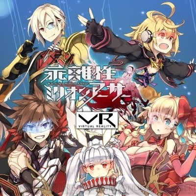 Artwork ke he Kai-Ri-Sei Million Arthur VR