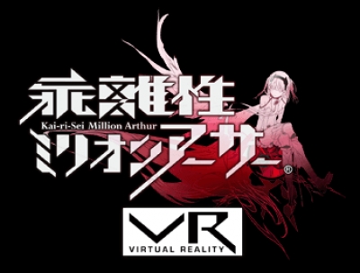 Artwork ke he Kai-Ri-Sei Million Arthur VR