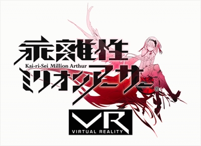 Artwork ke he Kai-Ri-Sei Million Arthur VR