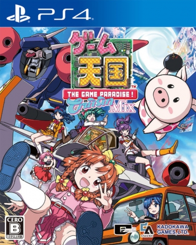 Artwork ke he Game Tengoku Cruisin Mix