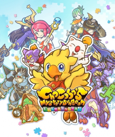 Artwork ke he Chocobos Mystery Dungeon: Every Buddy!