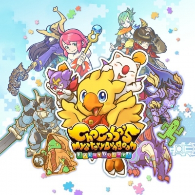 Artwork ke he Chocobos Mystery Dungeon: Every Buddy!